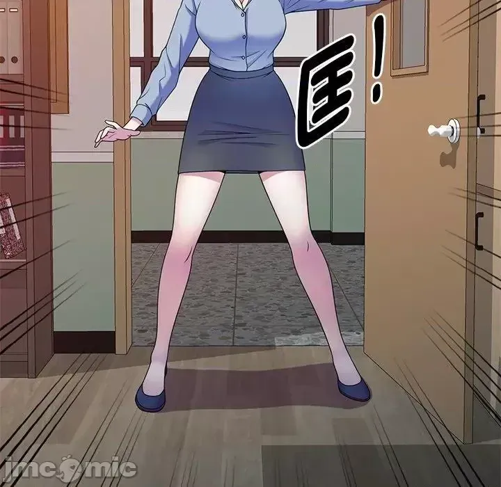 Vợ tôi là một giáo viên/Đừng gọi tôi là giáo viên Chương 1-27