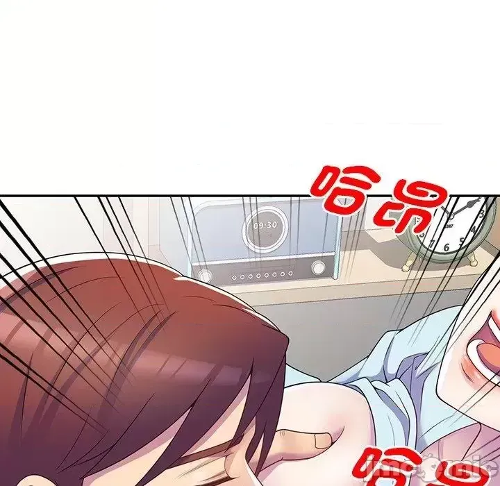 Vợ tôi là một giáo viên/Đừng gọi tôi là giáo viên Chương 1-27