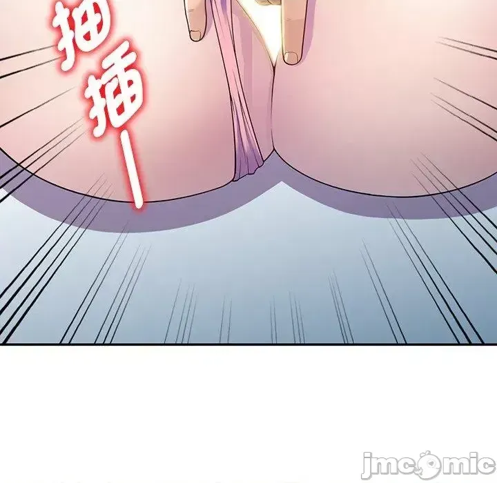 Vợ tôi là một giáo viên/Đừng gọi tôi là giáo viên Chương 1-27