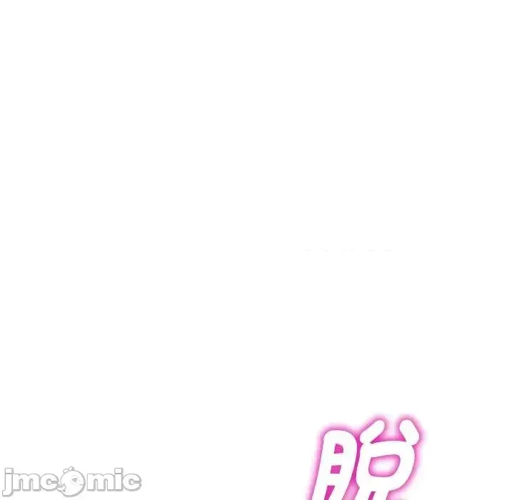 Vợ tôi là một giáo viên/Đừng gọi tôi là giáo viên Chương 1-27