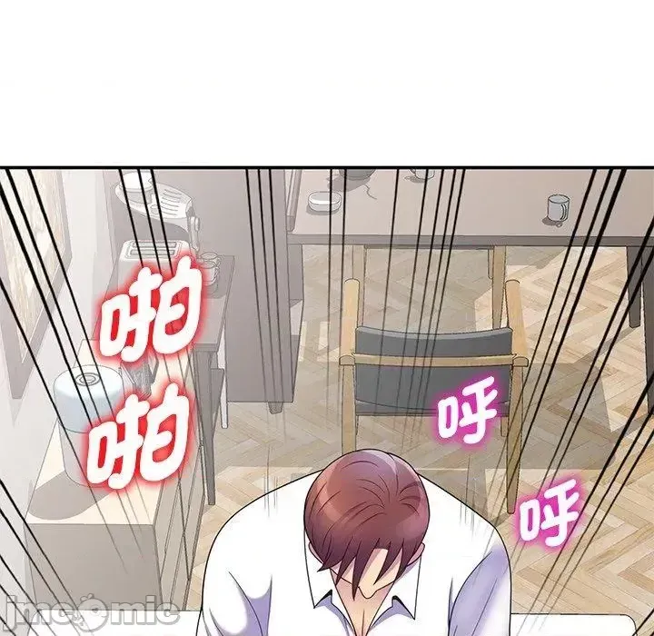 Vợ tôi là một giáo viên/Đừng gọi tôi là giáo viên Chương 1-27