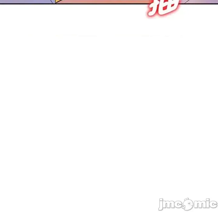 Vợ tôi là một giáo viên/Đừng gọi tôi là giáo viên Chương 1-27