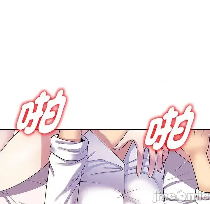 Vợ tôi là một giáo viên/Đừng gọi tôi là giáo viên Chương 1-27