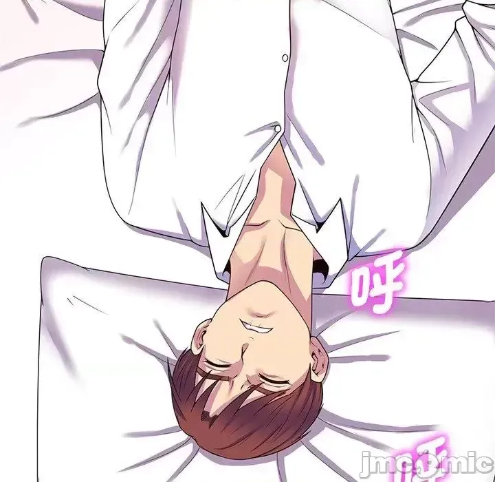 Vợ tôi là một giáo viên/Đừng gọi tôi là giáo viên Chương 1-27