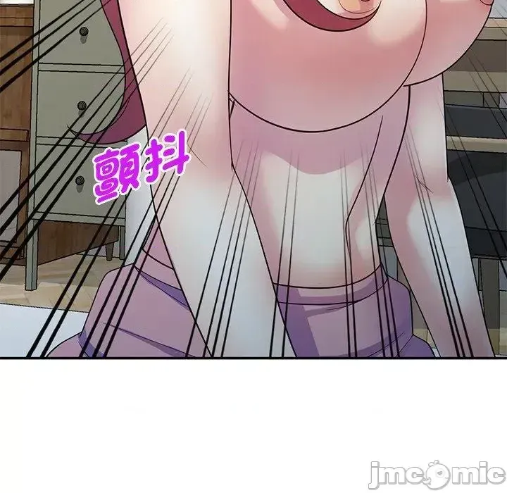 Vợ tôi là một giáo viên/Đừng gọi tôi là giáo viên Chương 1-27