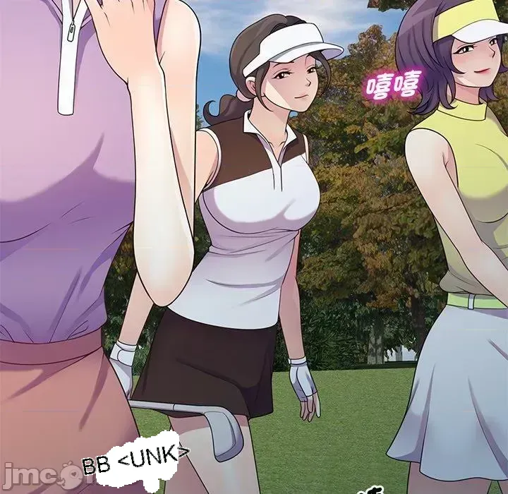 Vợ tôi là một giáo viên/Đừng gọi tôi là giáo viên Chương 1-27