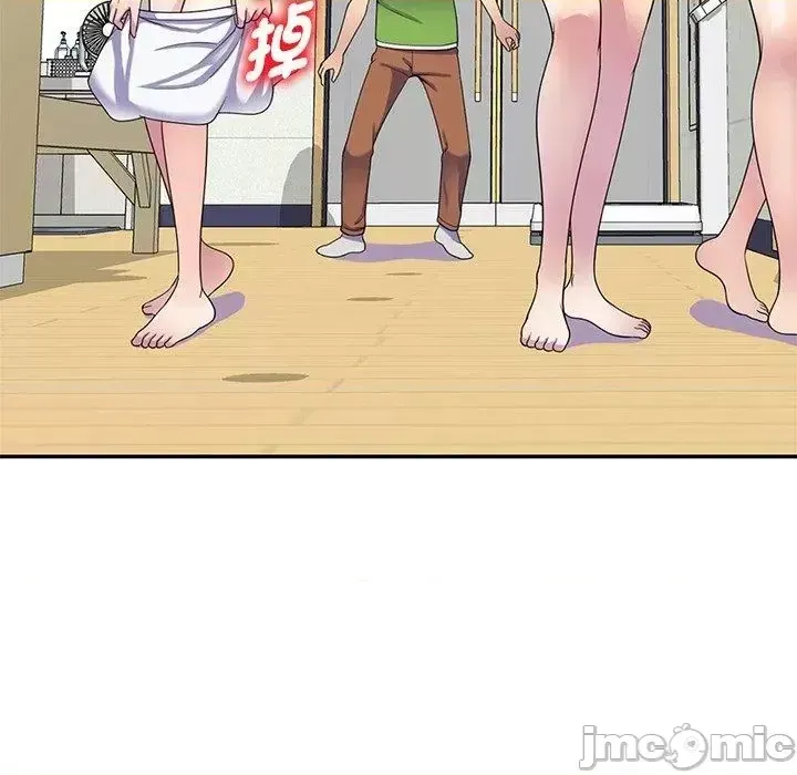 Vợ tôi là một giáo viên/Đừng gọi tôi là giáo viên Chương 1-27