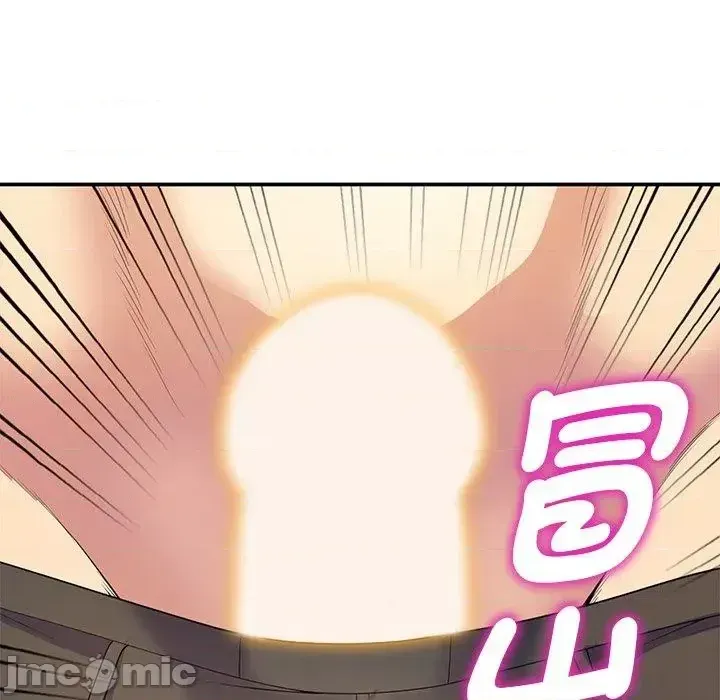 Vợ tôi là một giáo viên/Đừng gọi tôi là giáo viên Chương 1-27