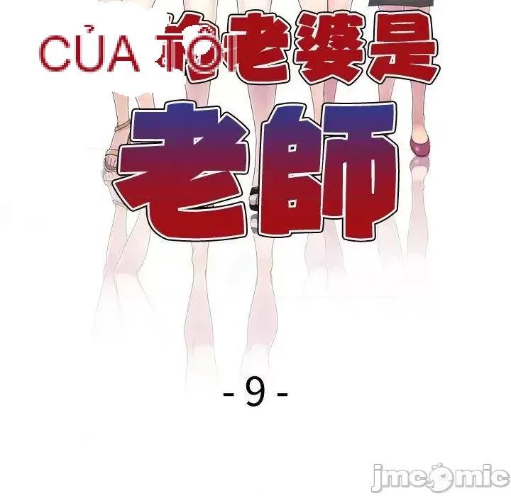 Vợ tôi là một giáo viên/Đừng gọi tôi là giáo viên Chương 1-27