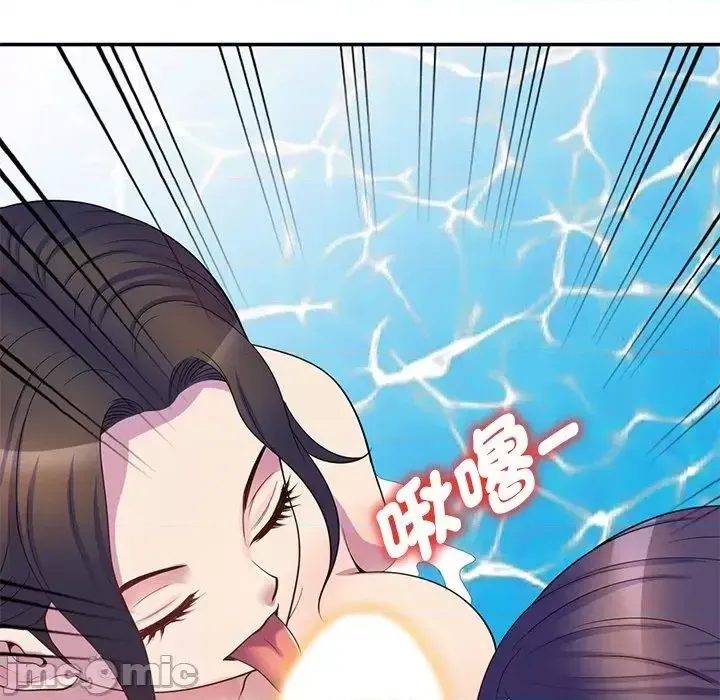 Vợ tôi là một giáo viên/Đừng gọi tôi là giáo viên Chương 1-27