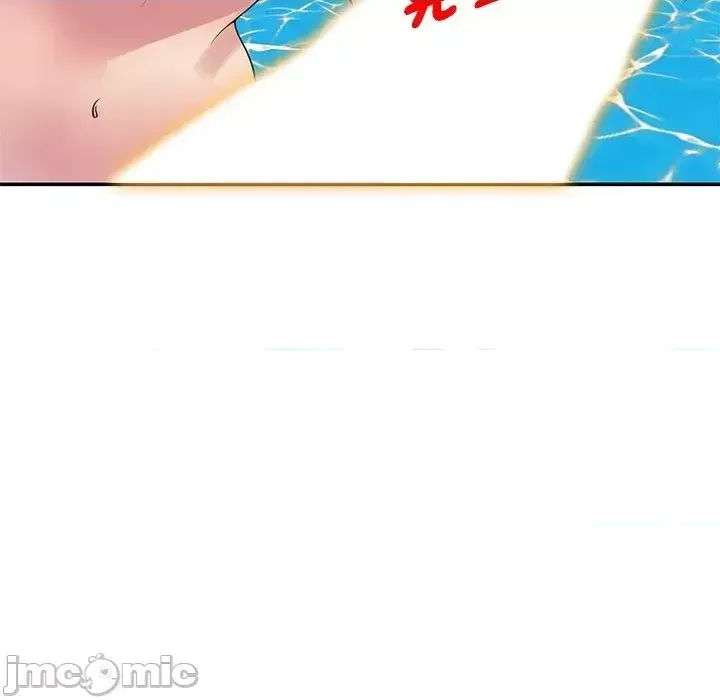 Vợ tôi là một giáo viên/Đừng gọi tôi là giáo viên Chương 1-27