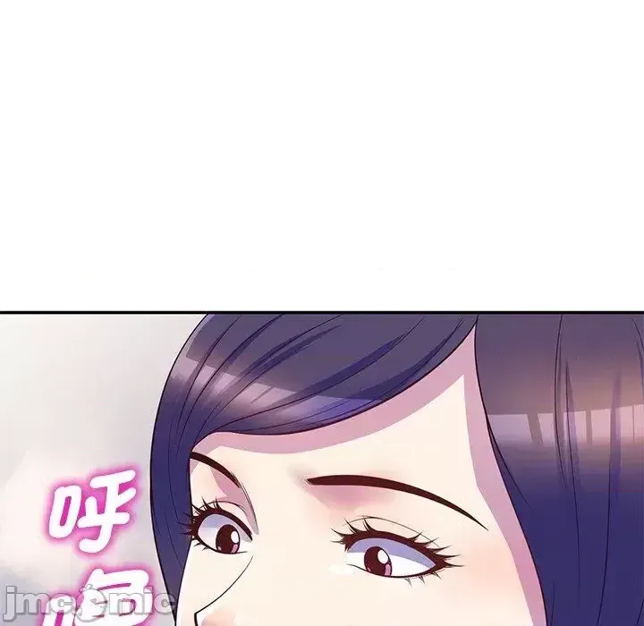 Vợ tôi là một giáo viên/Đừng gọi tôi là giáo viên Chương 1-27