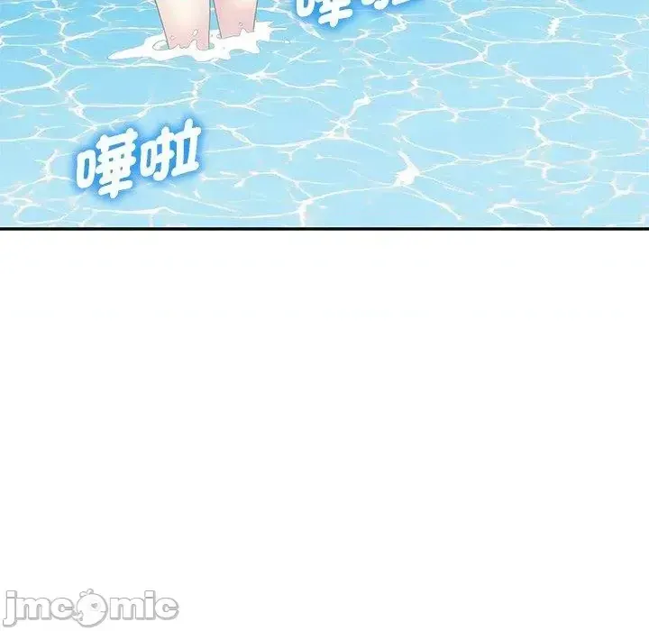 Vợ tôi là một giáo viên/Đừng gọi tôi là giáo viên Chương 1-27