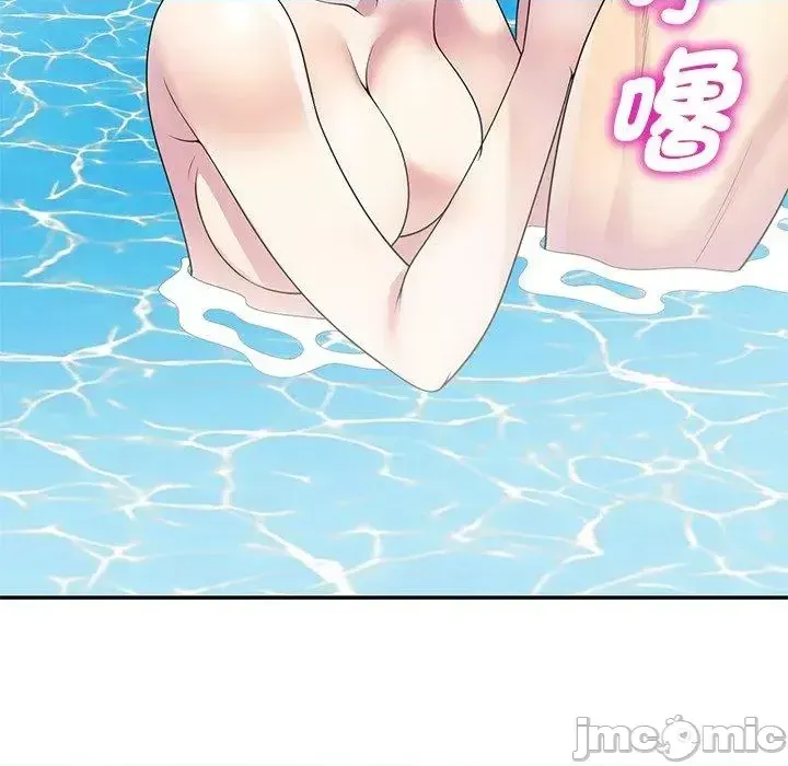 Vợ tôi là một giáo viên/Đừng gọi tôi là giáo viên Chương 1-27