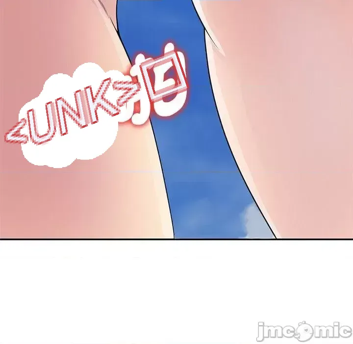 Vợ tôi là một giáo viên/Đừng gọi tôi là giáo viên Chương 1-27