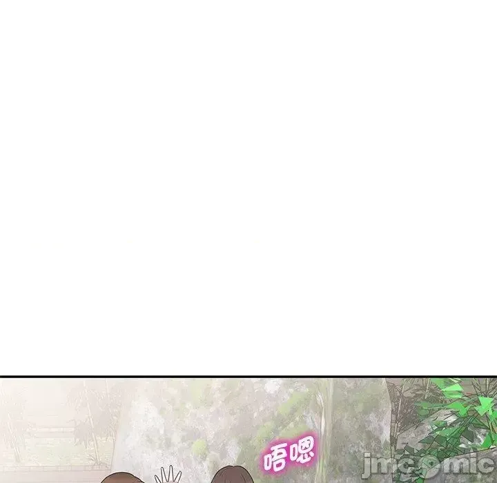 Vợ tôi là một giáo viên/Đừng gọi tôi là giáo viên Chương 1-27