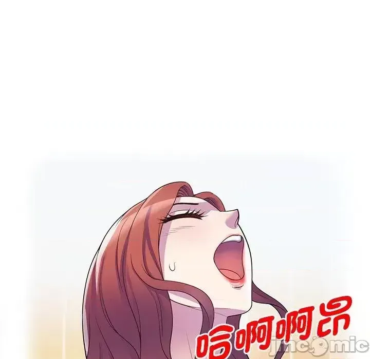 Vợ tôi là một giáo viên/Đừng gọi tôi là giáo viên Chương 1-27