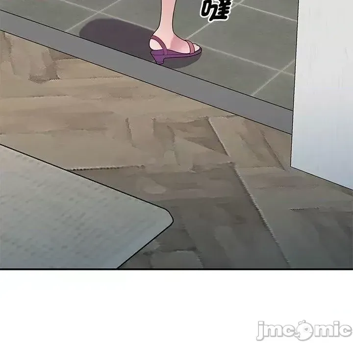 Vợ tôi là một giáo viên/Đừng gọi tôi là giáo viên Chương 1-27