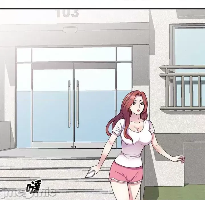 Vợ tôi là một giáo viên/Đừng gọi tôi là giáo viên Chương 1-27