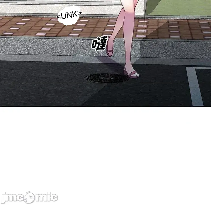 Vợ tôi là một giáo viên/Đừng gọi tôi là giáo viên Chương 1-27