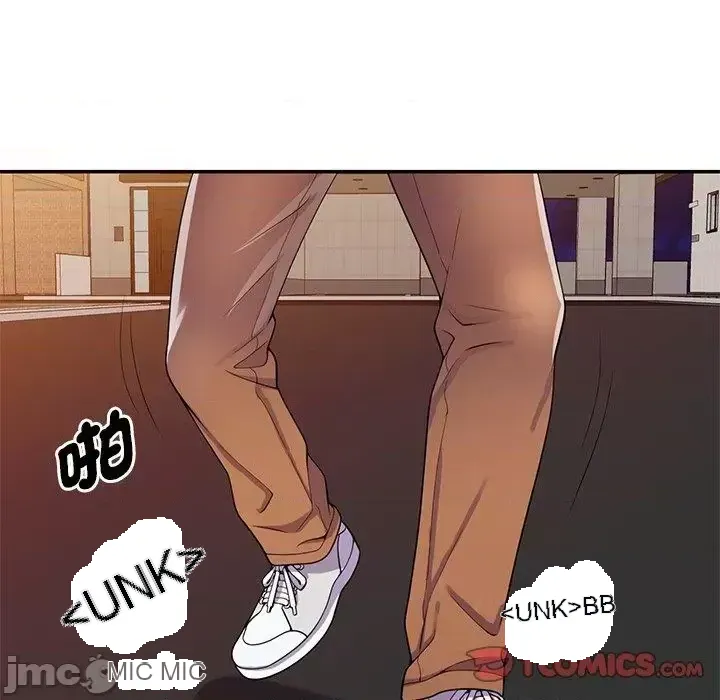 Vợ tôi là một giáo viên/Đừng gọi tôi là giáo viên Chương 1-27