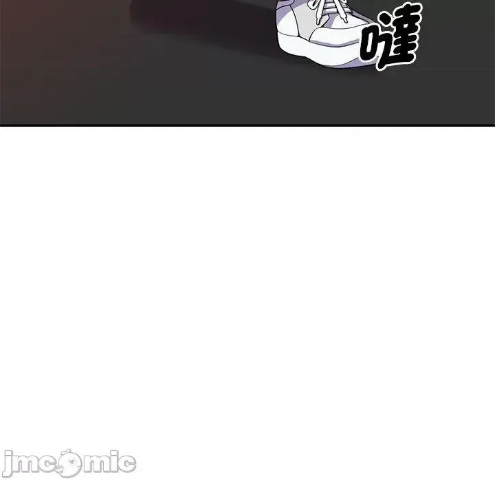 Vợ tôi là một giáo viên/Đừng gọi tôi là giáo viên Chương 1-27