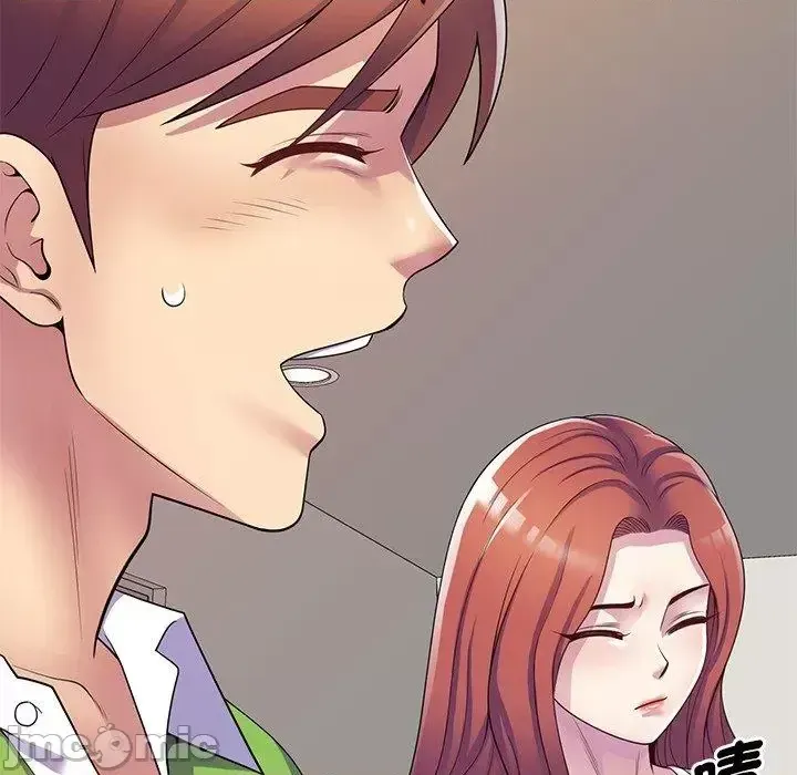 Vợ tôi là một giáo viên/Đừng gọi tôi là giáo viên Chương 1-27