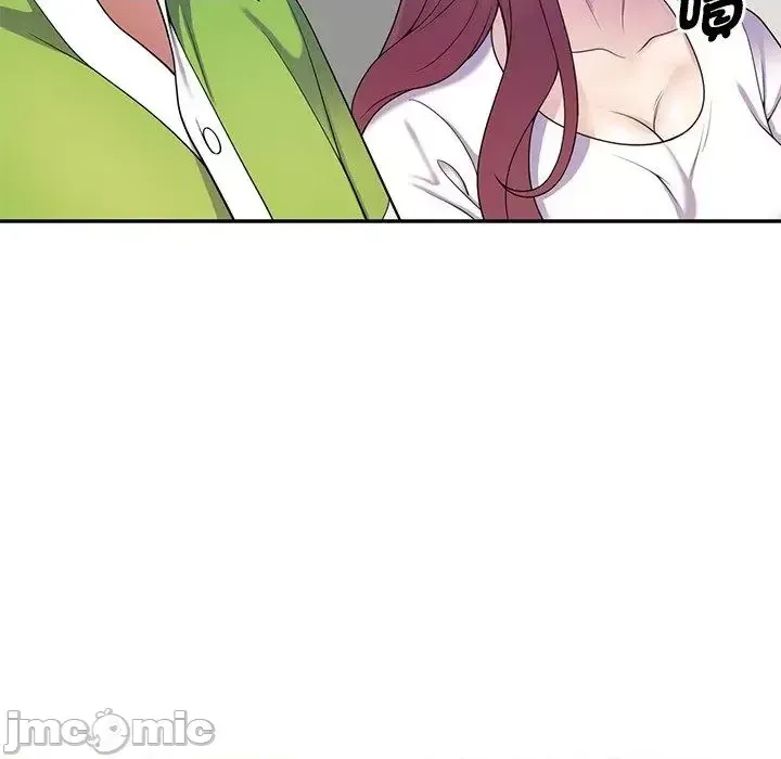 Vợ tôi là một giáo viên/Đừng gọi tôi là giáo viên Chương 1-27