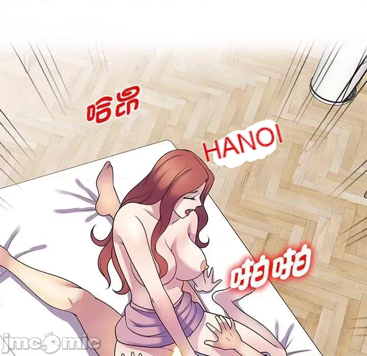 Vợ tôi là một giáo viên/Đừng gọi tôi là giáo viên Chương 1-27