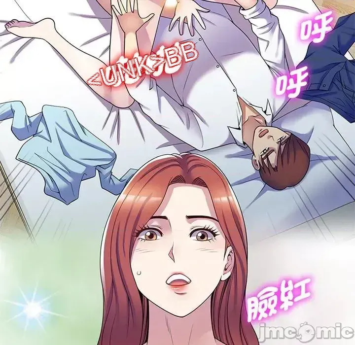 Vợ tôi là một giáo viên/Đừng gọi tôi là giáo viên Chương 1-27