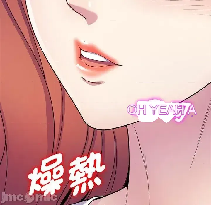 Vợ tôi là một giáo viên/Đừng gọi tôi là giáo viên Chương 1-27