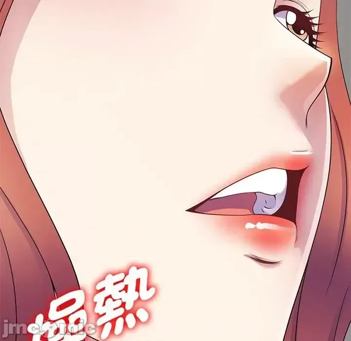 Vợ tôi là một giáo viên/Đừng gọi tôi là giáo viên Chương 1-27