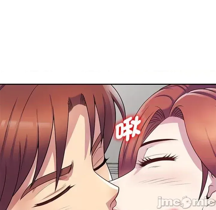 Vợ tôi là một giáo viên/Đừng gọi tôi là giáo viên Chương 1-27