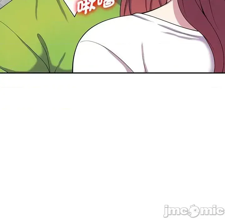 Vợ tôi là một giáo viên/Đừng gọi tôi là giáo viên Chương 1-27