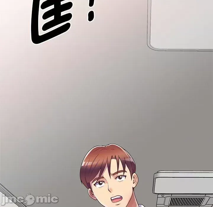 Vợ tôi là một giáo viên/Đừng gọi tôi là giáo viên Chương 1-27