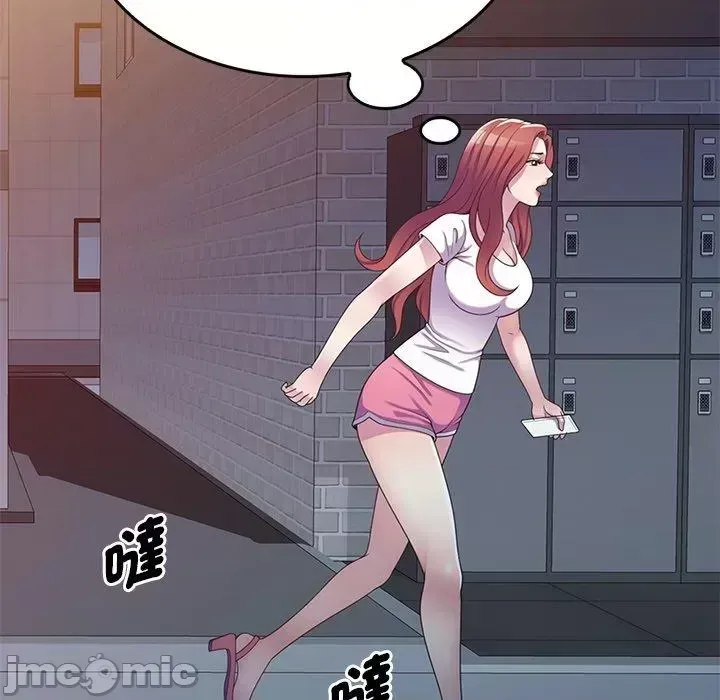 Vợ tôi là một giáo viên/Đừng gọi tôi là giáo viên Chương 1-27