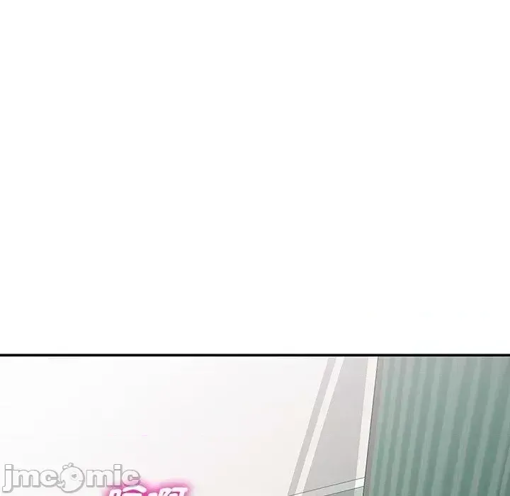 Vợ tôi là một giáo viên/Đừng gọi tôi là giáo viên Chương 1-27