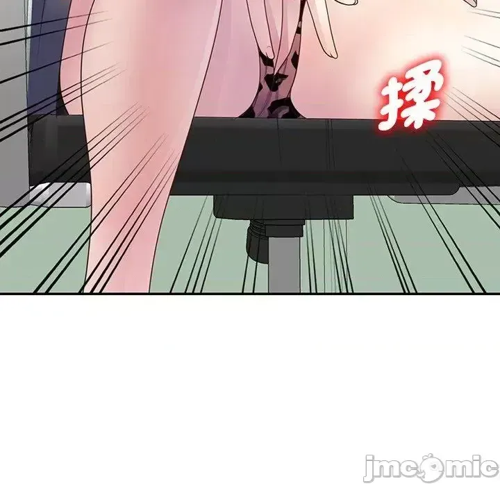 Vợ tôi là một giáo viên/Đừng gọi tôi là giáo viên Chương 1-27