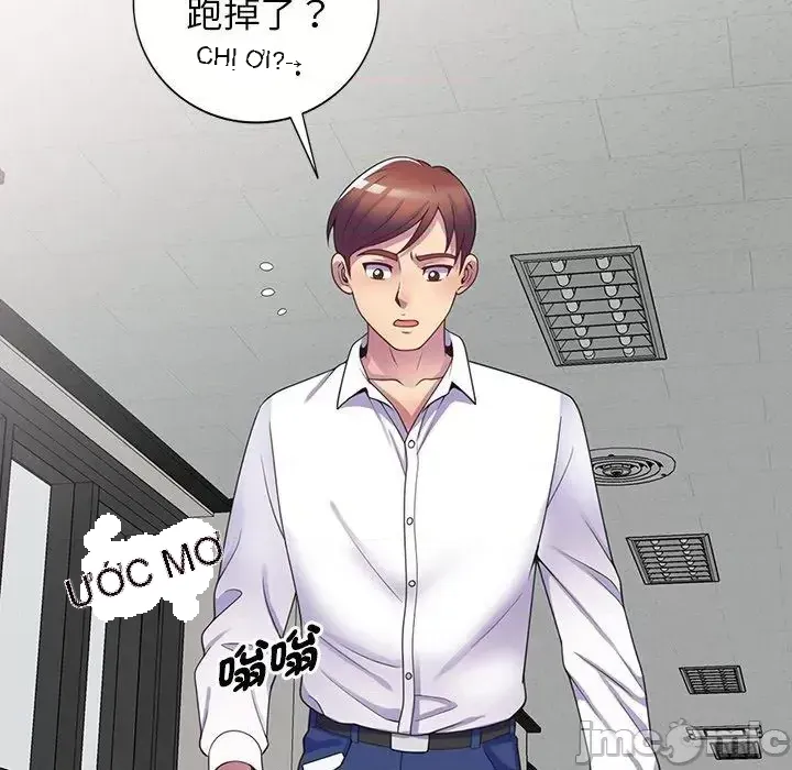 Vợ tôi là một giáo viên/Đừng gọi tôi là giáo viên Chương 1-27