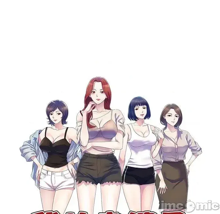 Vợ tôi là một giáo viên/Đừng gọi tôi là giáo viên Chương 1-27