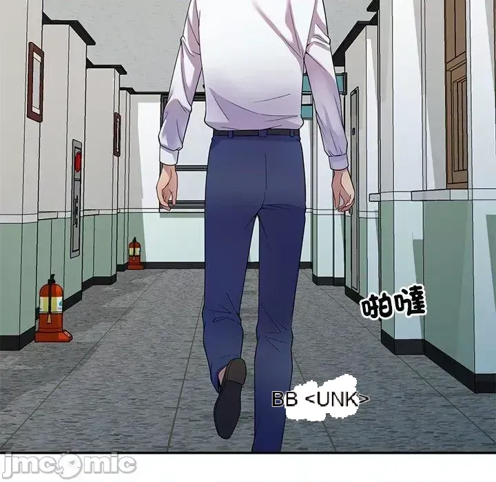 Vợ tôi là một giáo viên/Đừng gọi tôi là giáo viên Chương 1-27