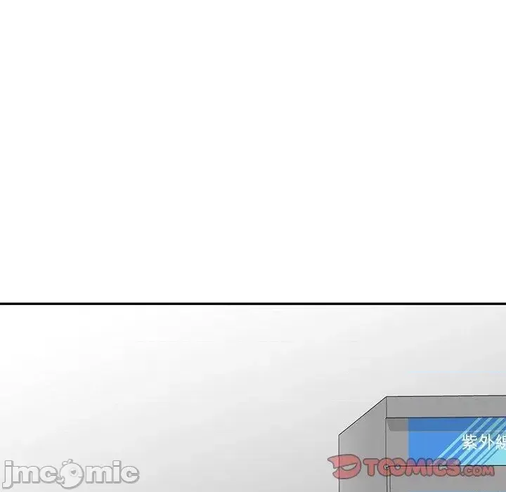 Vợ tôi là một giáo viên/Đừng gọi tôi là giáo viên Chương 1-27