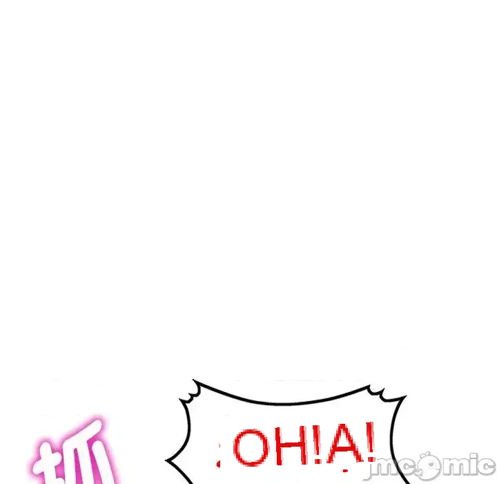 Vợ tôi là một giáo viên/Đừng gọi tôi là giáo viên Chương 1-27