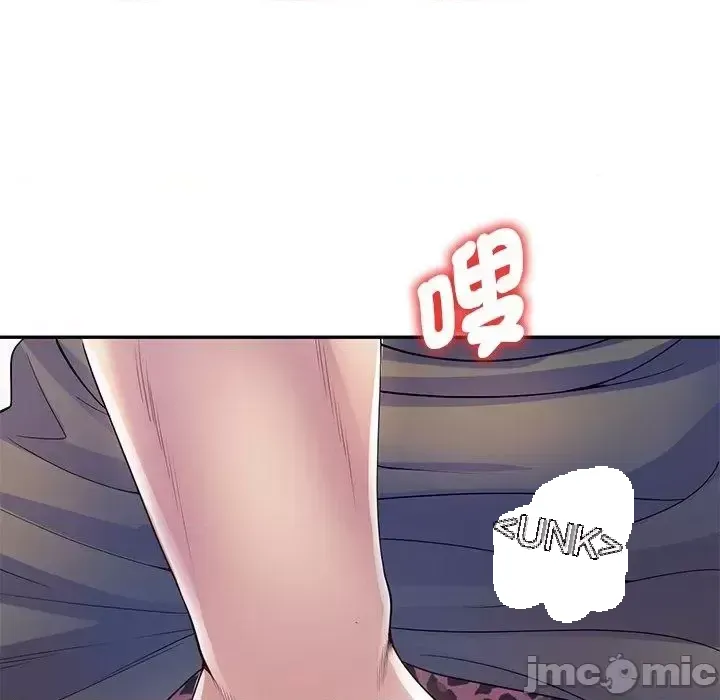 Vợ tôi là một giáo viên/Đừng gọi tôi là giáo viên Chương 1-27