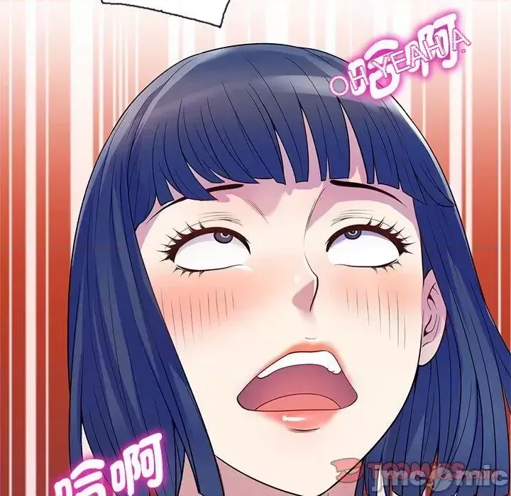 Vợ tôi là một giáo viên/Đừng gọi tôi là giáo viên Chương 1-27