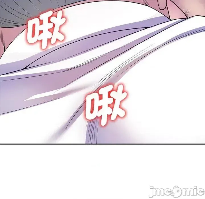 Vợ tôi là một giáo viên/Đừng gọi tôi là giáo viên Chương 1-27