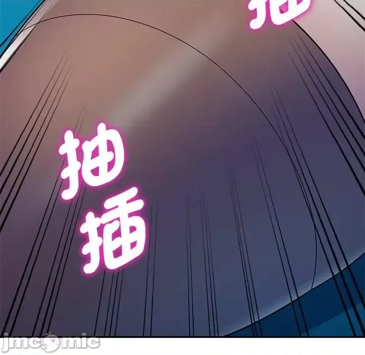 Vợ tôi là một giáo viên/Đừng gọi tôi là giáo viên Chương 1-27