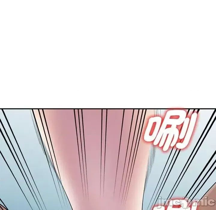 Vợ tôi là một giáo viên/Đừng gọi tôi là giáo viên Chương 1-27