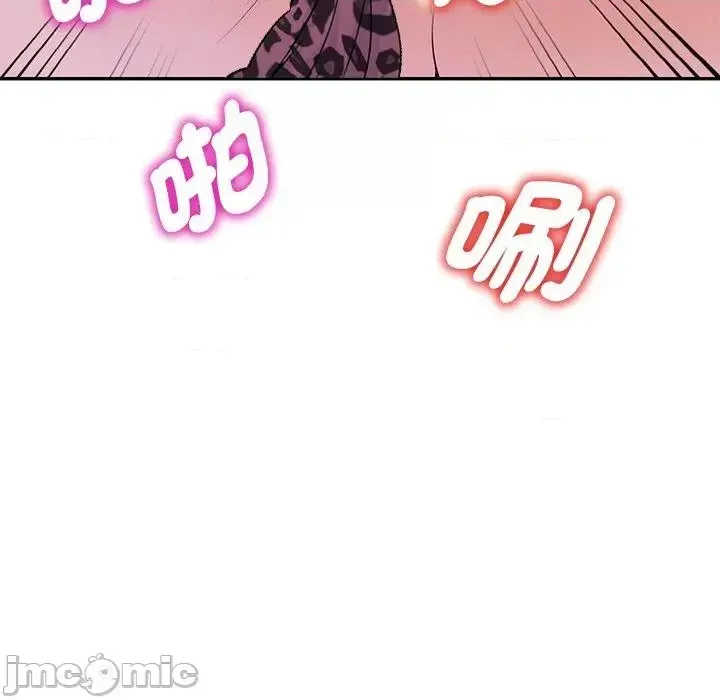 Vợ tôi là một giáo viên/Đừng gọi tôi là giáo viên Chương 1-27