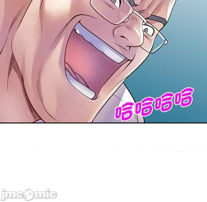 Vợ tôi là một giáo viên/Đừng gọi tôi là giáo viên Chương 1-27